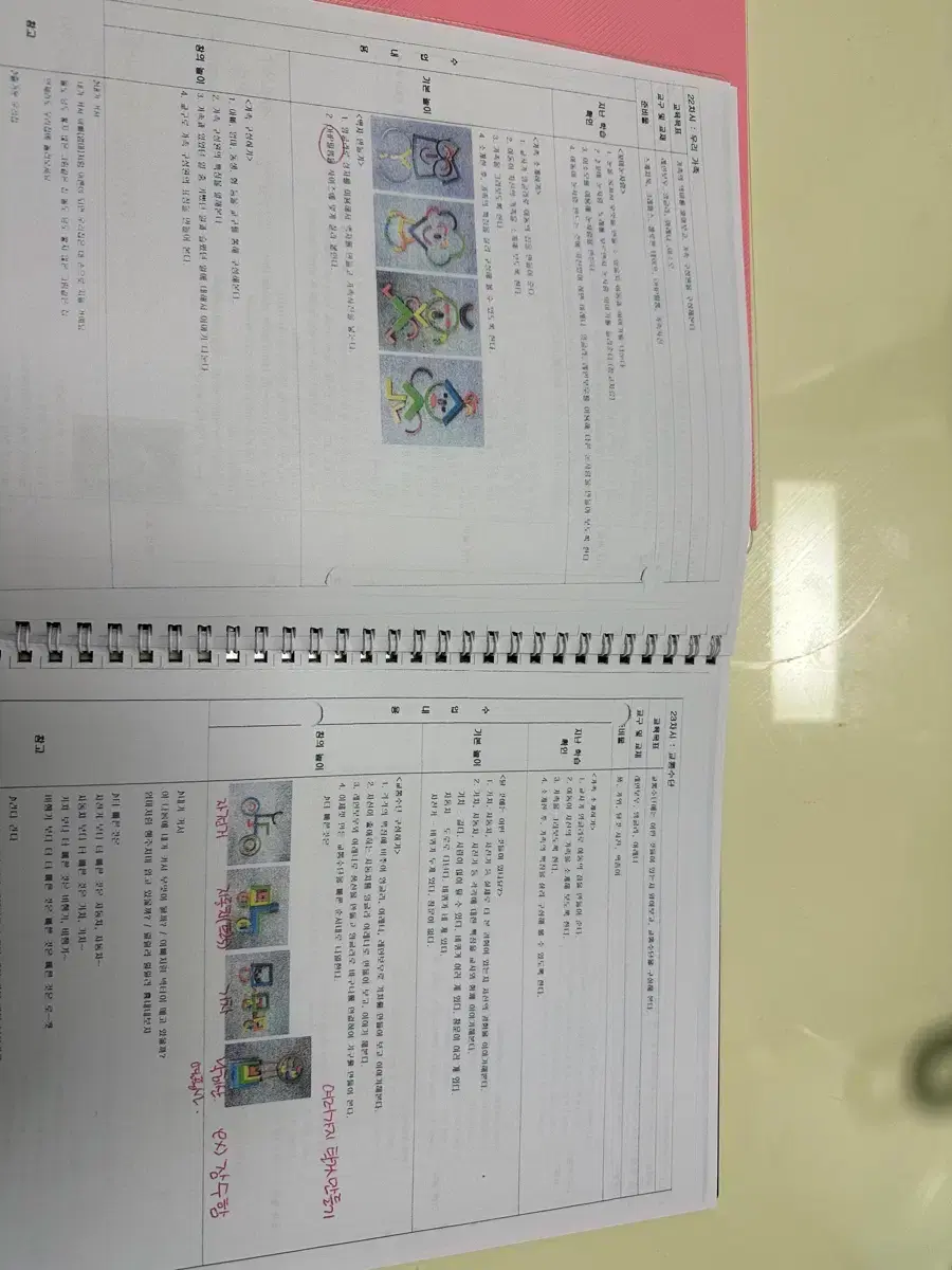 thumbnail-2